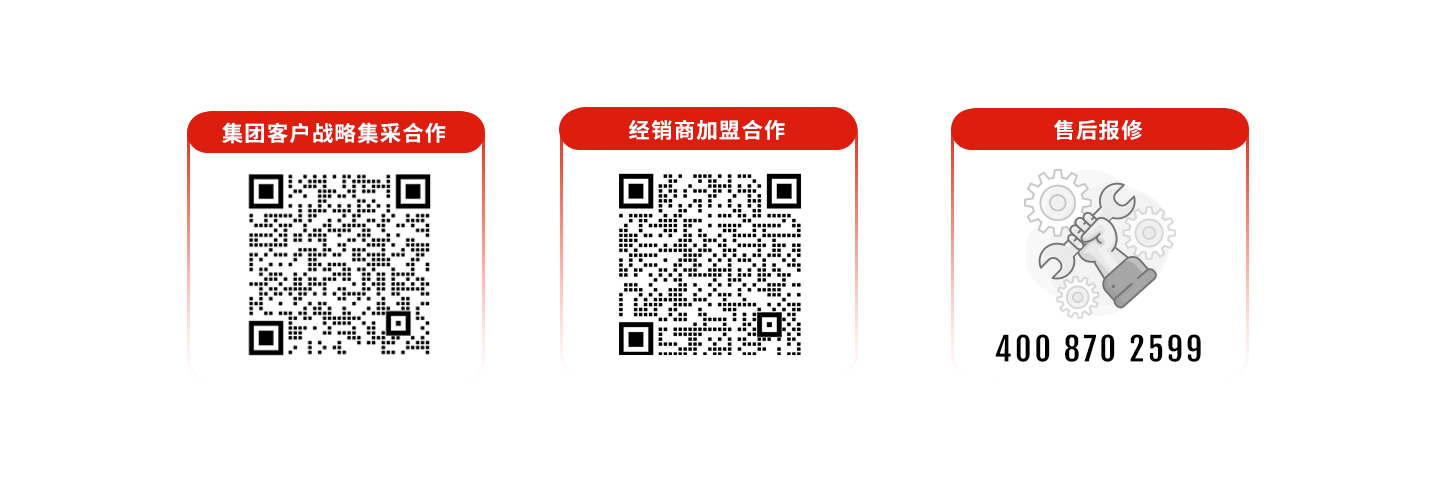 科拓道閘400客服電話：4008702599，科拓400客服電話：4008702599，	科拓售后電話：4008702599，科拓停車場系統(tǒng)客服電話：4008702599，科拓售后服務電話：4008702599，科拓停車系統(tǒng)400電話：4008702599